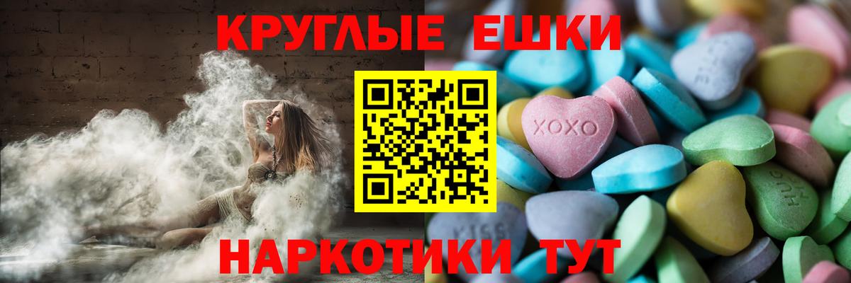 Дербент  ЭКСТАЗИ  Ecstasy 99%  Вход с VPN  Экстази бентли 