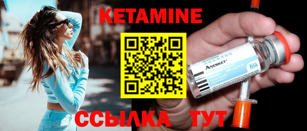hydra ONION  КЕТАМИН ketamine  Вход с VPN  Дербент 