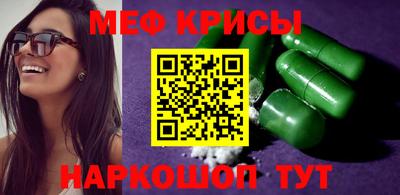 МДПВ Ливны