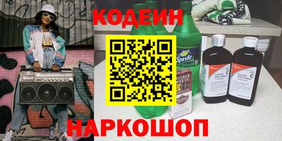 прущие крисы Лесосибирск