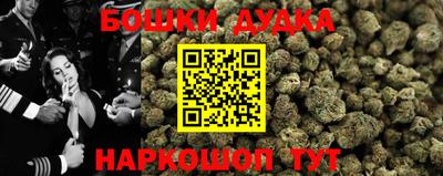 наркотики Ликино-Дулёво