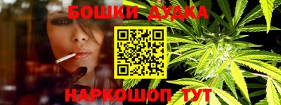 наркотики Ликино-Дулёво