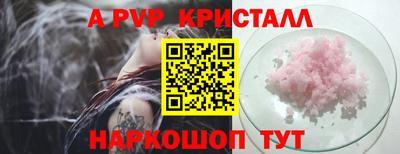 прущие крисы Лесосибирск