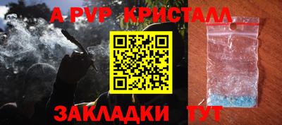 МДПВ Ливны