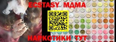 МДПВ Ливны