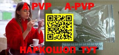 прущие крисы Лесосибирск