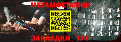 прущие крисы Лесосибирск