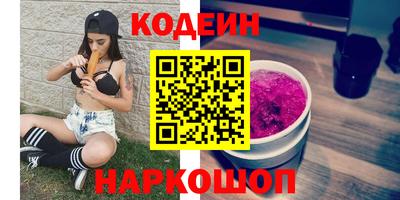прущие крисы Лесосибирск