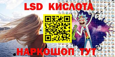 прущие крисы Лесосибирск