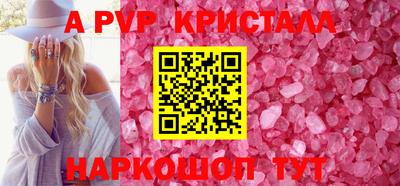 прущие крисы Лесосибирск