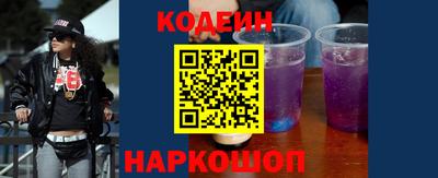 наркотики Ликино-Дулёво