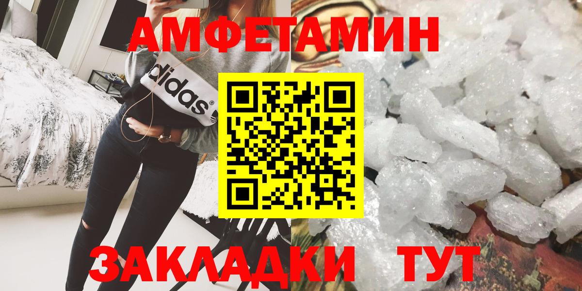 МЕТАМФЕТАМИН винт  Вход с VPN  Дербент  МЕТАМФЕТАМИН винт 
