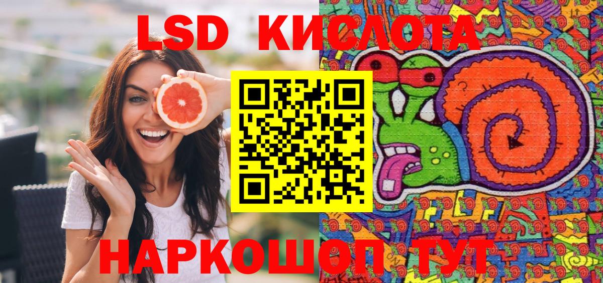 Марки N-bome 1,8мг  Марки N-bome 1,8мг  Вход с VPN  Дербент 