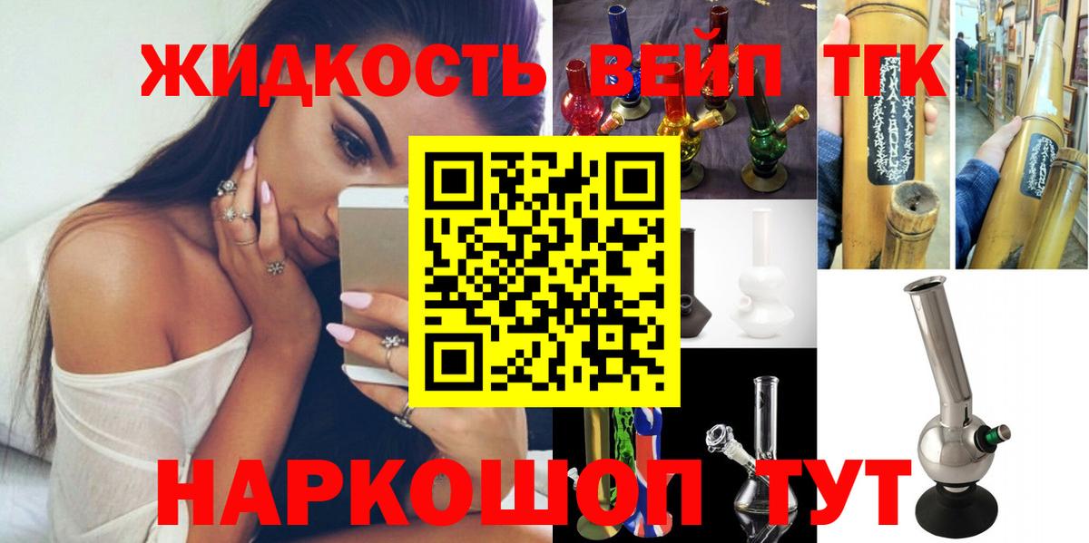 Дербент  как найти закладки  Дистиллят ТГК концентрат  Вход с VPN  Дистиллят ТГК жижа 
