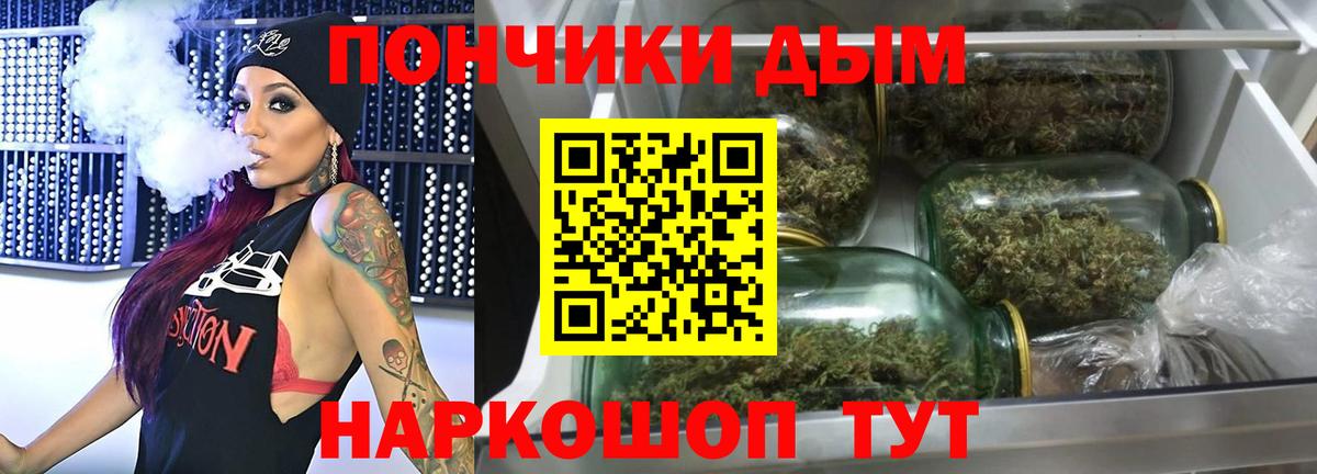 Дербент  Шишки марихуана индика  Вход с VPN  Бошки Шишки VHQ 